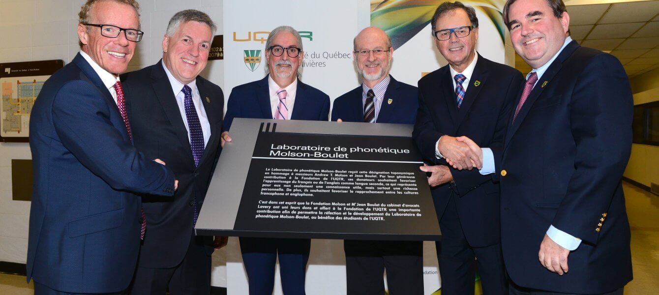 L’UQTR octroie le nom de Molson-Boulet au laboratoire de phonétique du pavillon Ringuet